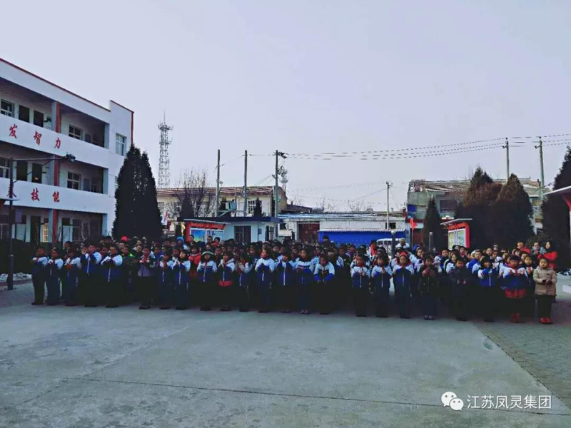 江蘇鳳靈樂器有限公司 江蘇鳳靈樂器有限公司