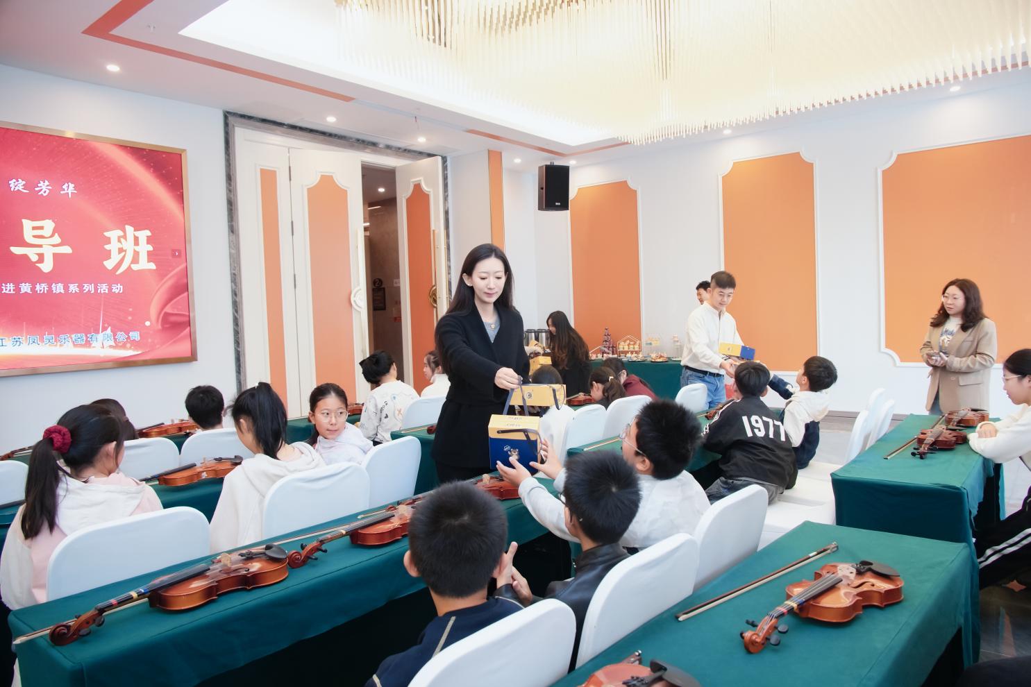 江蘇鳳靈樂器有限公司